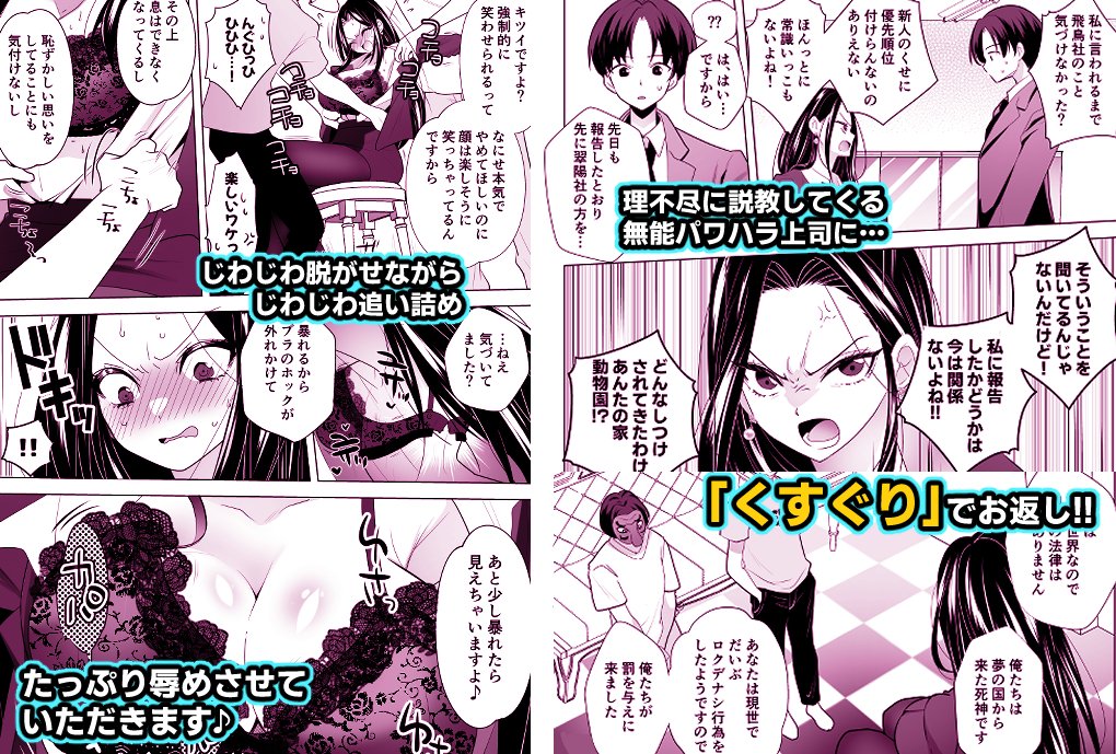 くすぐりリベンジャーズの本文サンプル①です!
今回も漫画98ページで読みごたえがあると思います
リンク貼れないのでサークル名「宇宙コアラ」でチェックしてみてくださいー!😂 