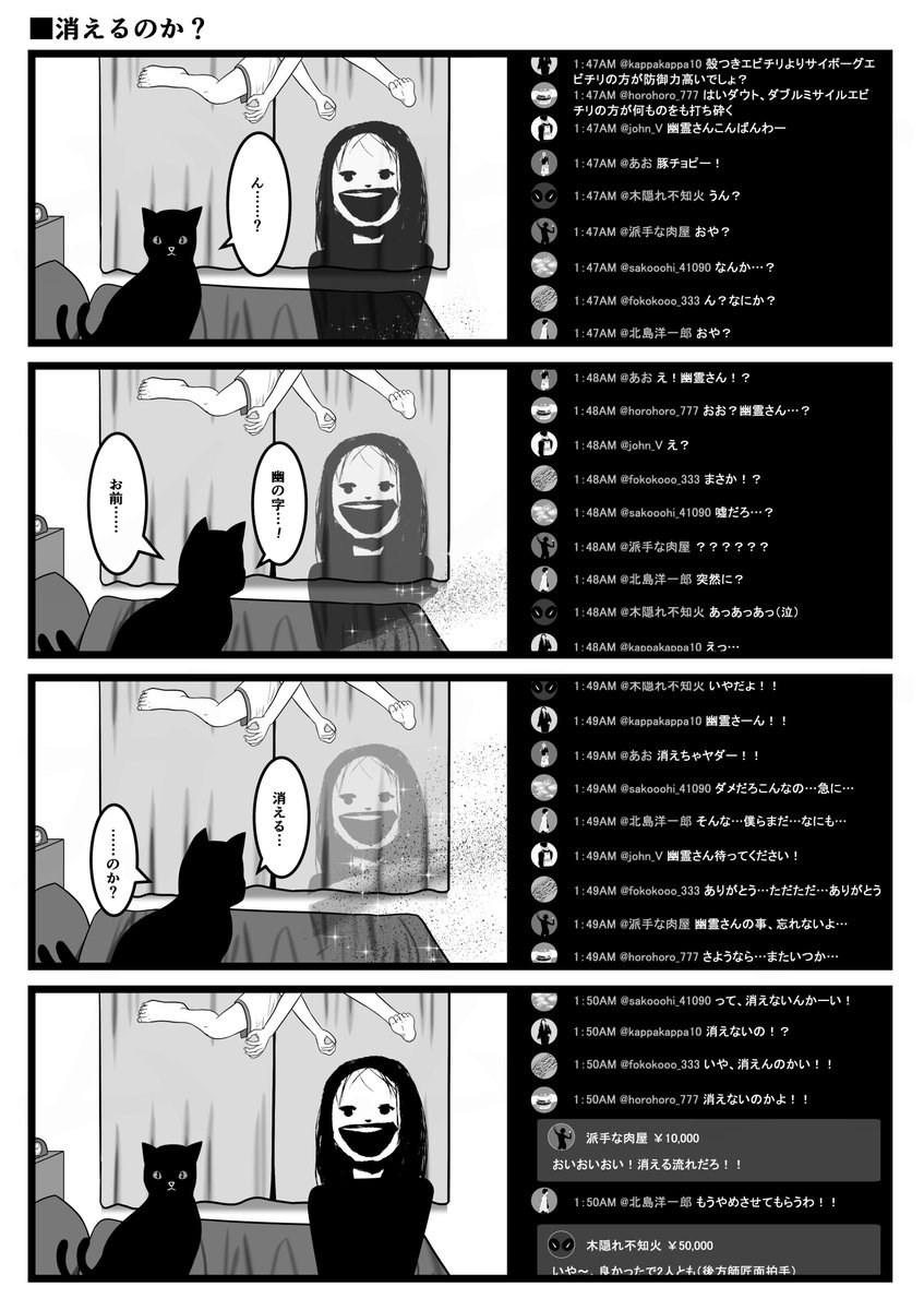 もももたろう (@tarotaro0124) / Posts / X