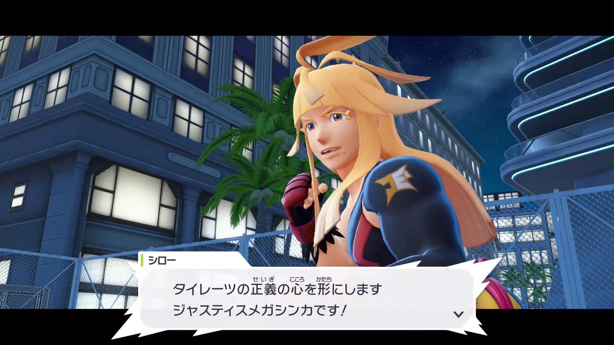 きなこラテ2号(さらばリジェネトスくん、プロトディスコセカイver