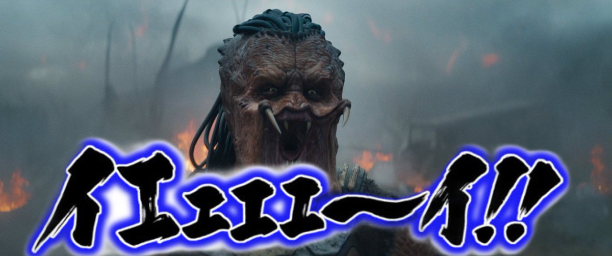 エアライダー！！！！！ on X