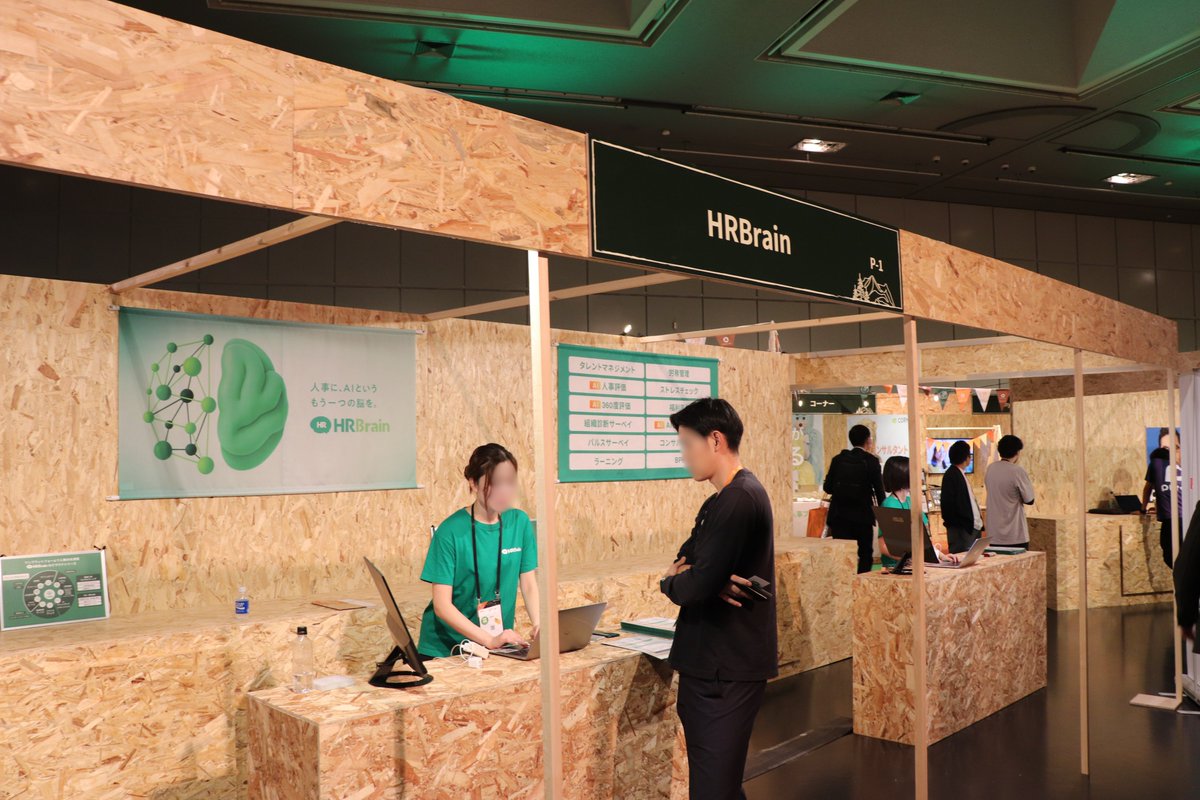 #採用ウルキャン 出展企業に聞く、採用のここを「開き」たい！・株式会社HRBrain編🌟

10月16日に京都・みやこめっせにて開催された採用ウルトラキャンプ。
各ブースに突撃インタビューを実施しました🎤

🏕今回参加したきっかけ・参加にかける想い