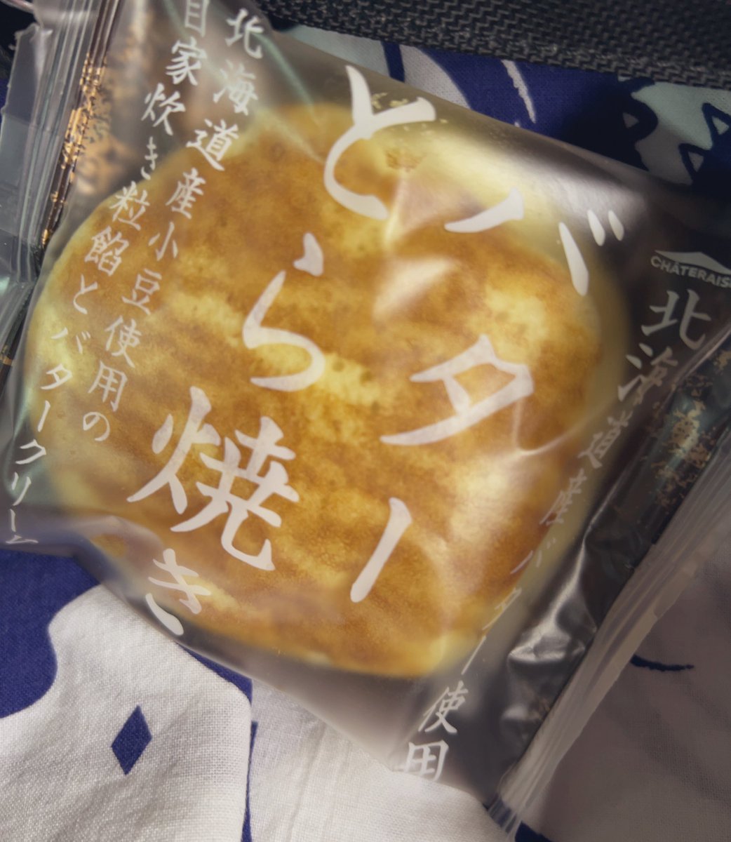 あめいろ🫧 on X