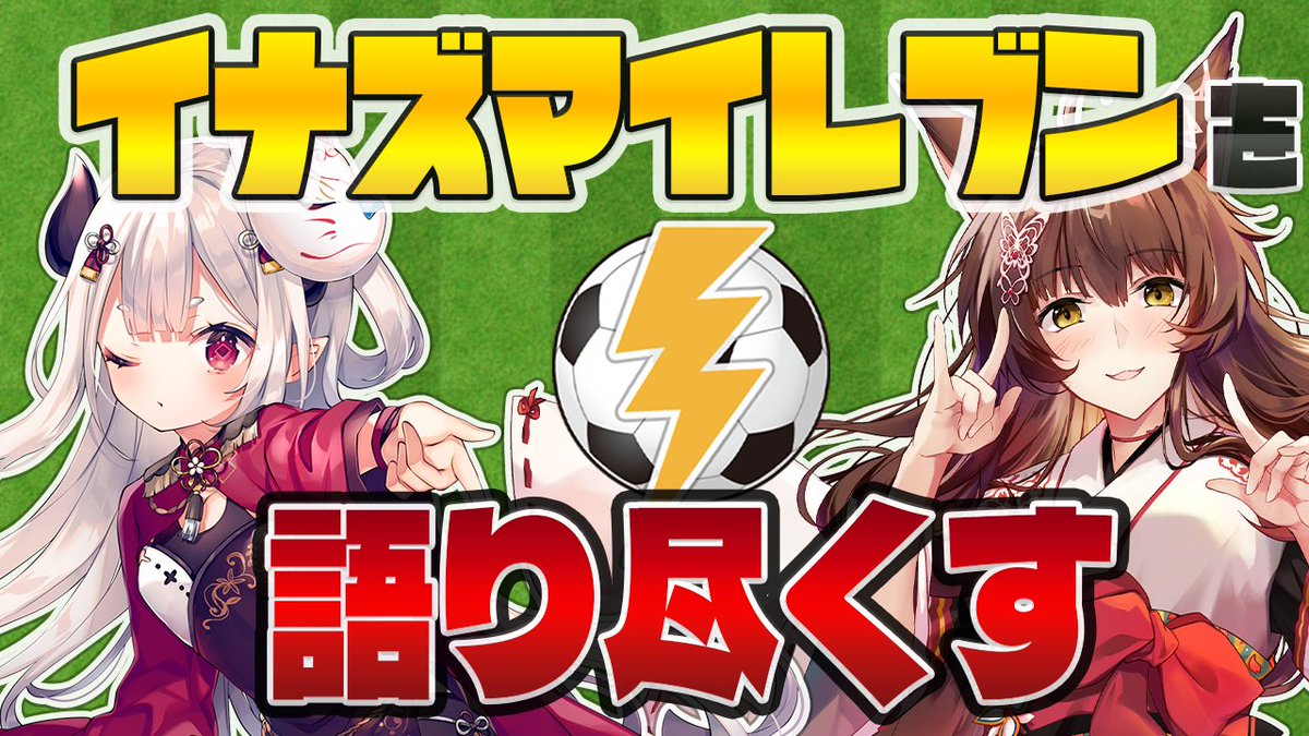 フミ/ にじさんじ所属Vライバー (@FumiVirtual) / Posts / X