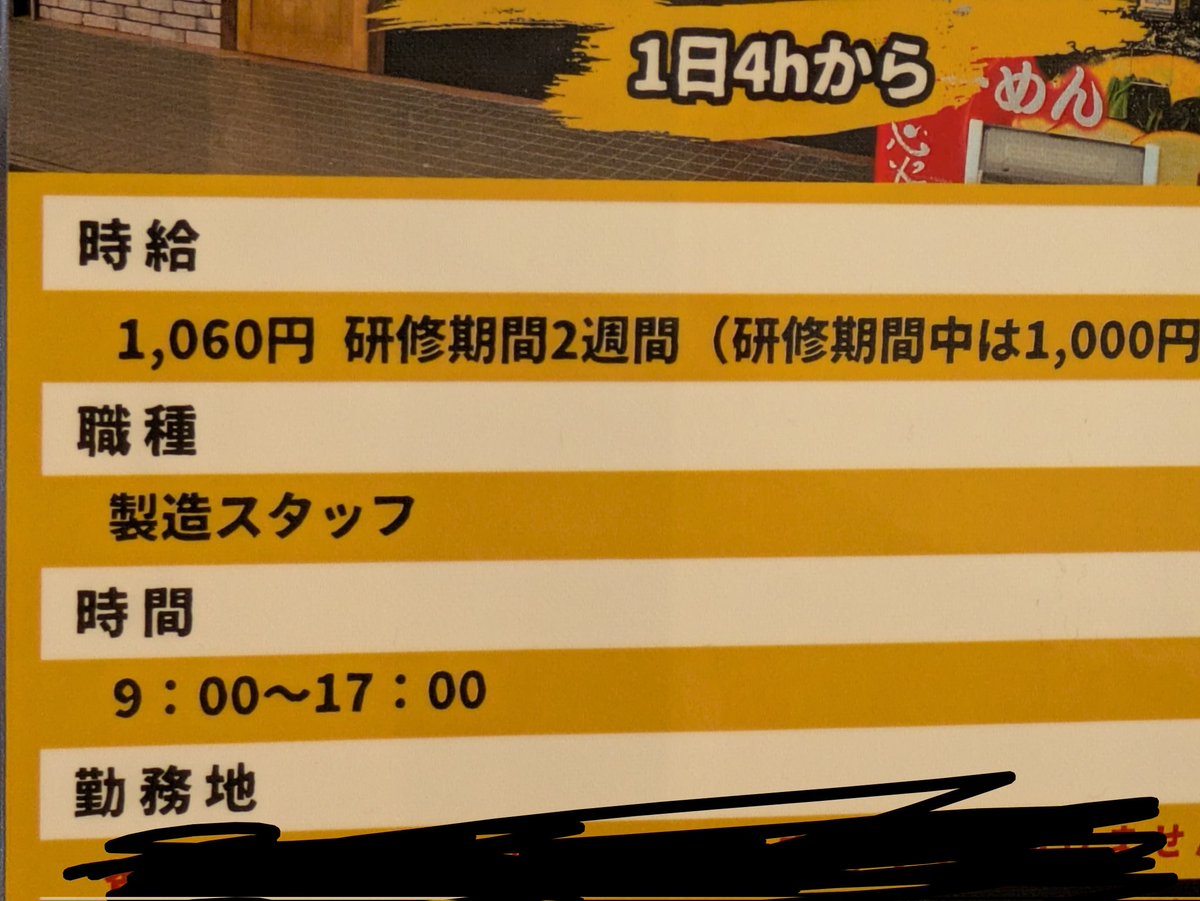 フジダイ (@fujidai1983) / Posts / X