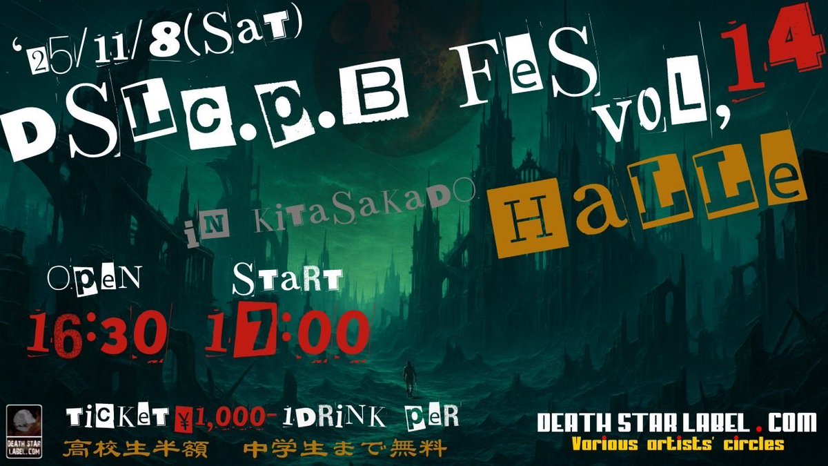 yuuuuu_taka's tweet image. Live告知です♬

DSL C.P.B FES  Vol,14
＠北坂戸HALLE

【日程 】2025年11月8日(土)
【時間 】OPEN16:30 / START17:00
【料金 】予約 / 当日￥1,000　※高校生半額 中学生まで無料
　（➕drink￥500）

GLAYのコピバンLoversoulとお祭りバンドで出演です。
お暇でも暇じゃ無なくてもお待ちしてます☺️