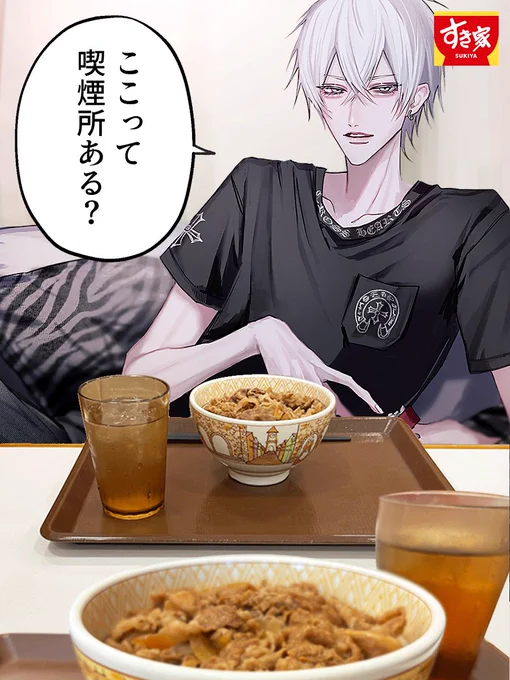 嫌すぎてやばい 