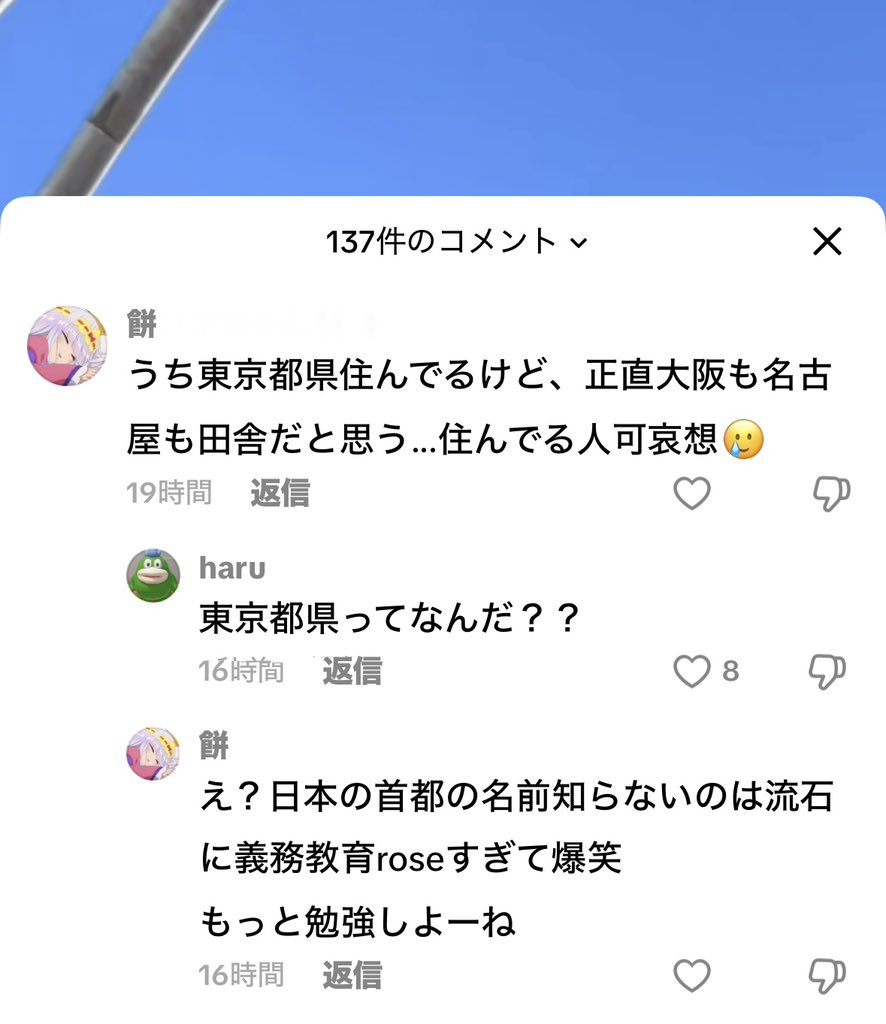 bot1678212's tweet image. 