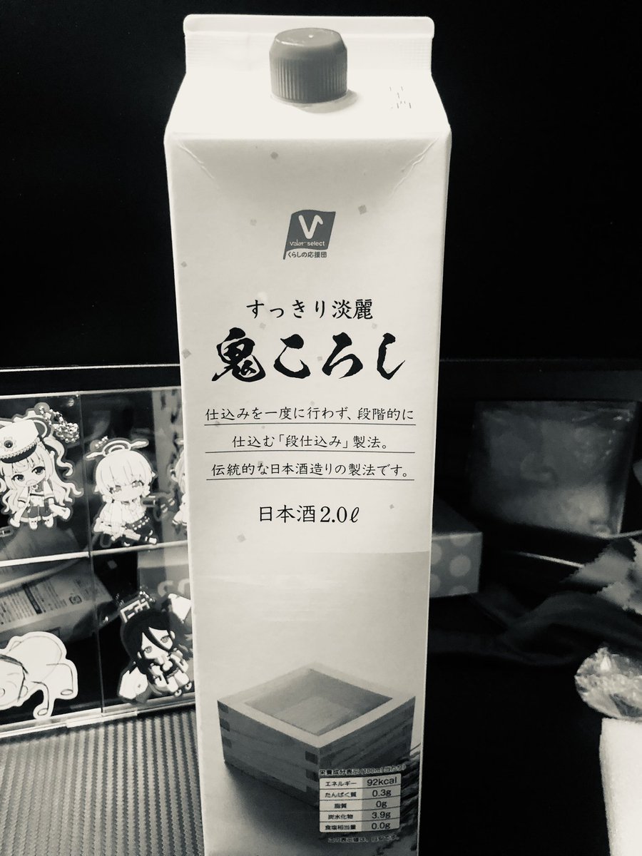 にゃん汰ページ にゃん汰。🩸🐾 (@07nyanta13) / Posts / X