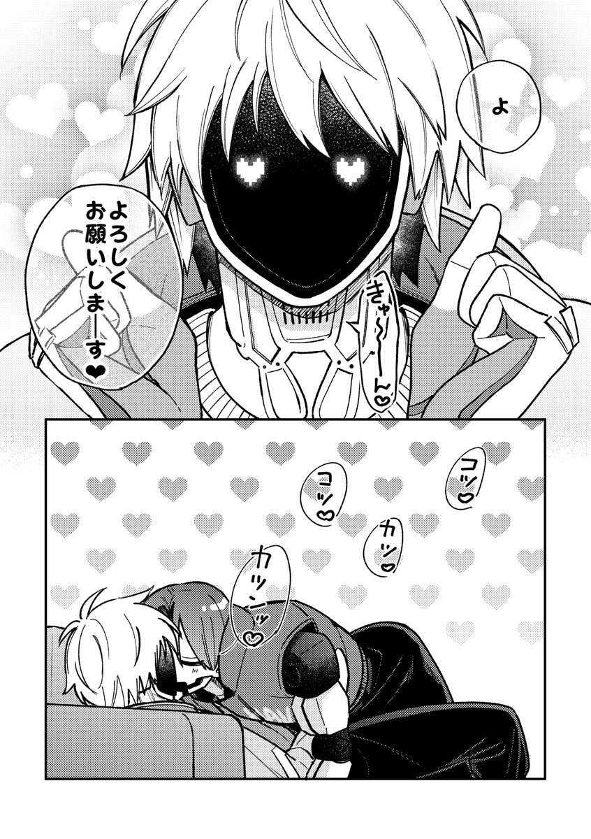(2/2) 