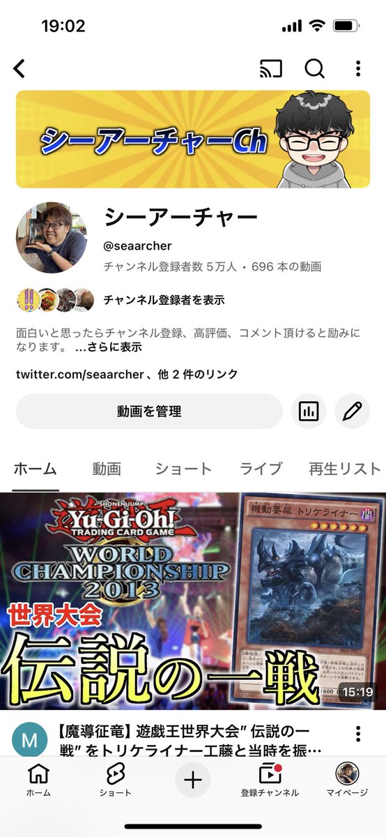 帰ってきたあああああああああああああああああああ😭
ご心配おかけしました！！！
動画もそのうち戻ってくるみたいです！！
良かったあああああああああ😂