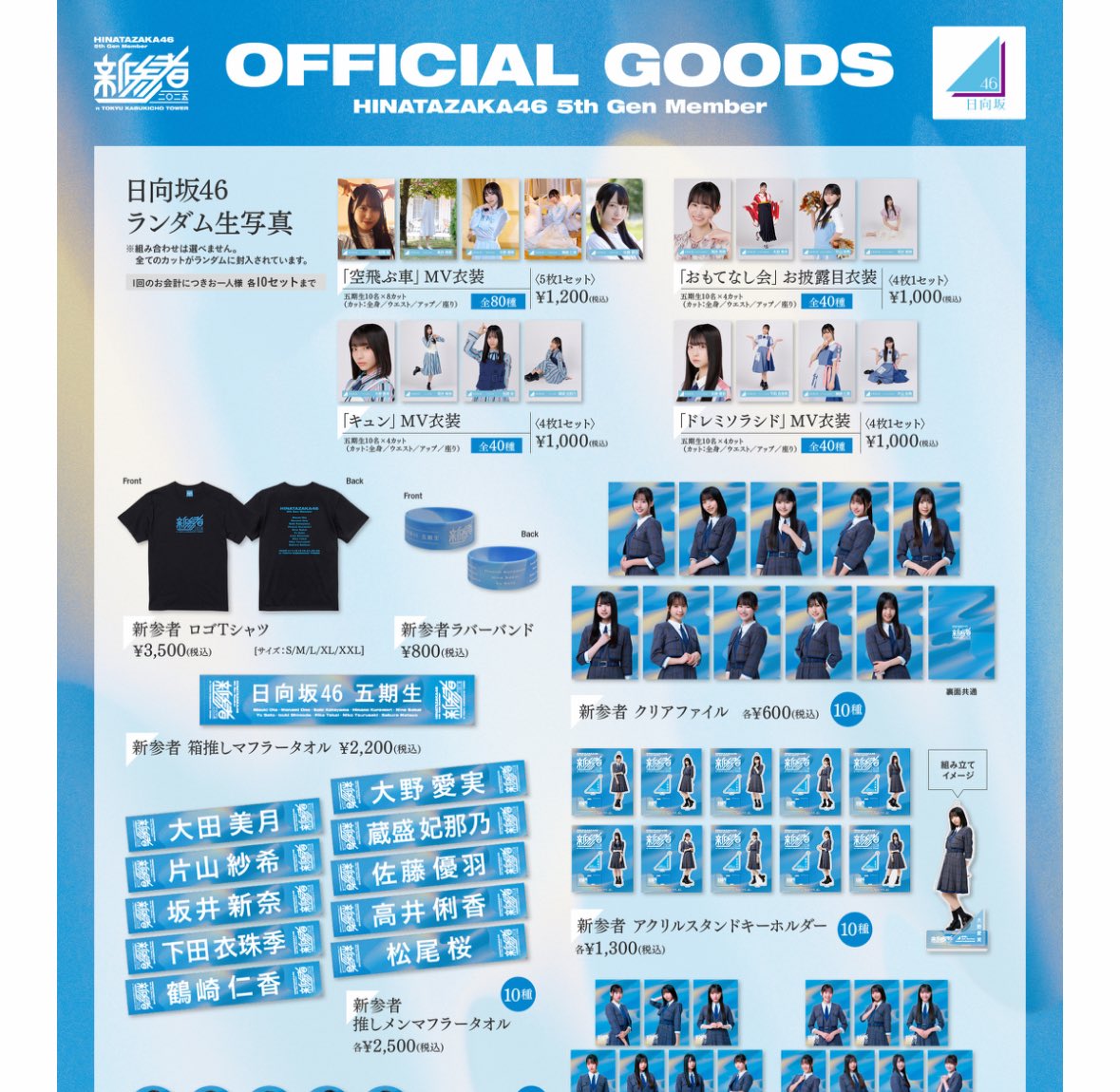 みたらしページ ZIG Cartoonist MANGAKA OPAQUE LINER 4V（オペークライナー4色