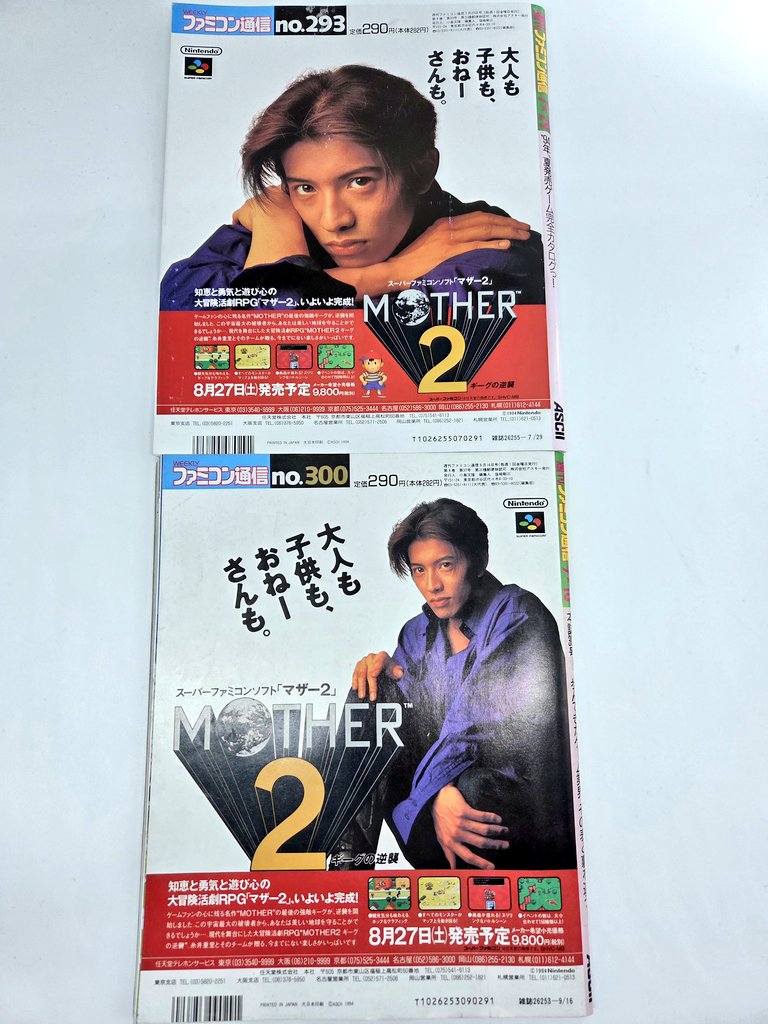 6月のジュン（ⓇⓄⓀⓊⒿⓊⓃ） (@junejun123) / Posts / X