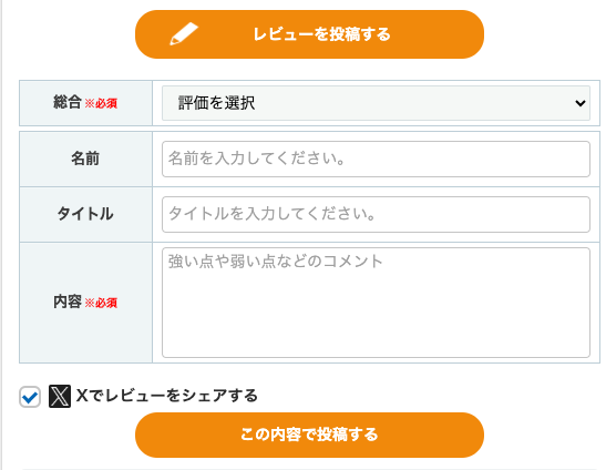ドット勇者攻略班@AppMedia tweet media