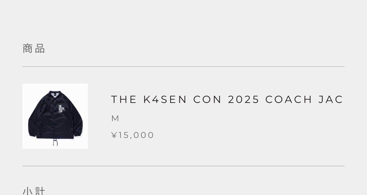 The k4sen Con 2025 COACH JACKET Potepee (@jb23_0202) / Posts / X