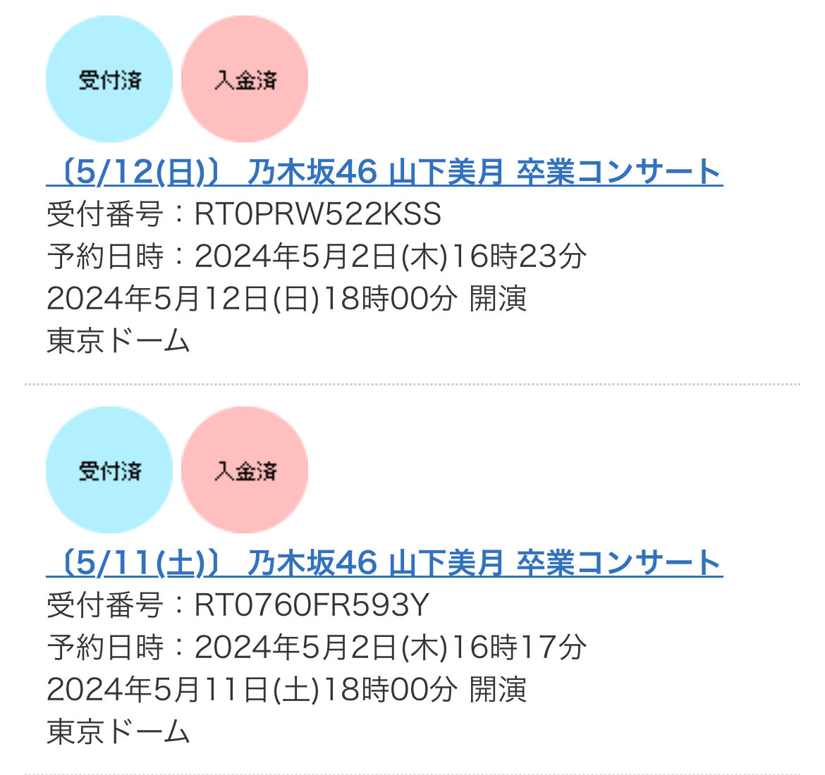 1円スタート ★18y929★ 当選通知付き 久保史緒里 ヤングガンガン 乃木坂46 未使用 QUOカード クオカード 抽プレ 当選品 抽選 1円～ 1円～ 2019 OAKLEY オークリー⁄FLIGHT DECK Factory Pilot Wht out