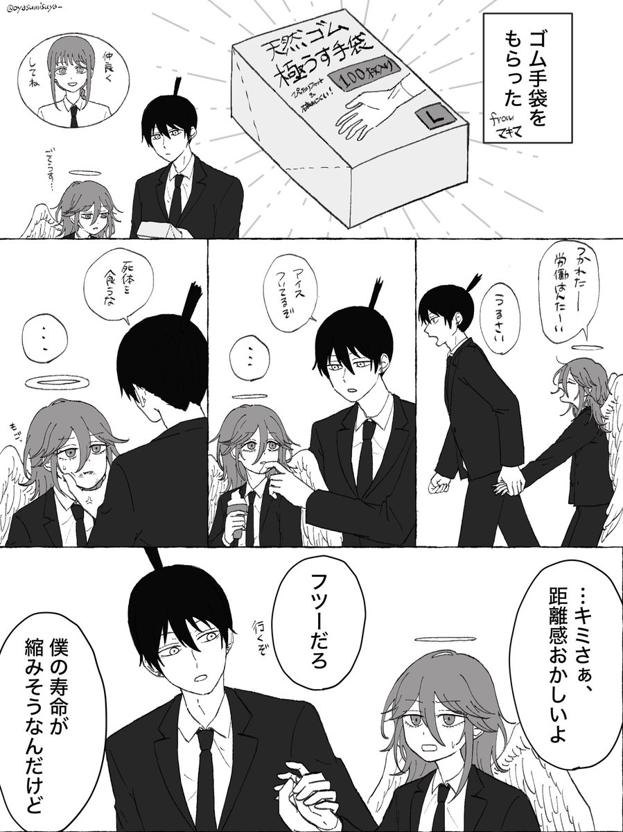 #ひらいて赤ブー

チェン🪚⛓️マン
早🦊ア🍁×天👼の😈魔

オンリー開催お願いします!
※RP数で集計なのでご協力お願いします🙇‍♀️ 