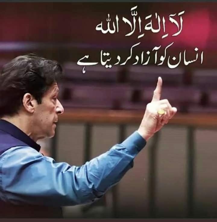 #ReleaseLeaderOfMasses