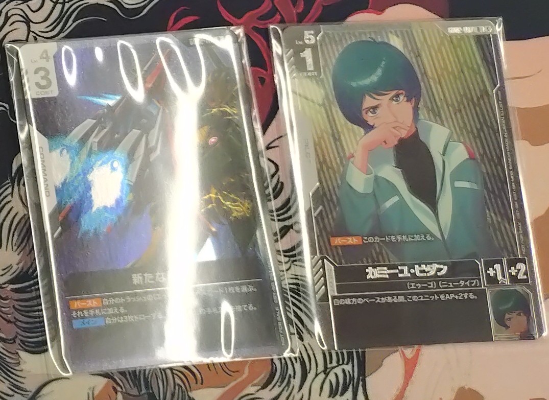 ジェルモカ様③ けふか＠M:tG on X