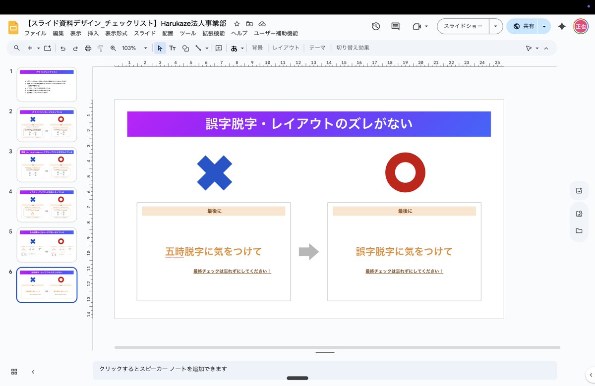 masayadesign's tweet image. Don&apos;t Repeat Yourselfしちゃうよ〜