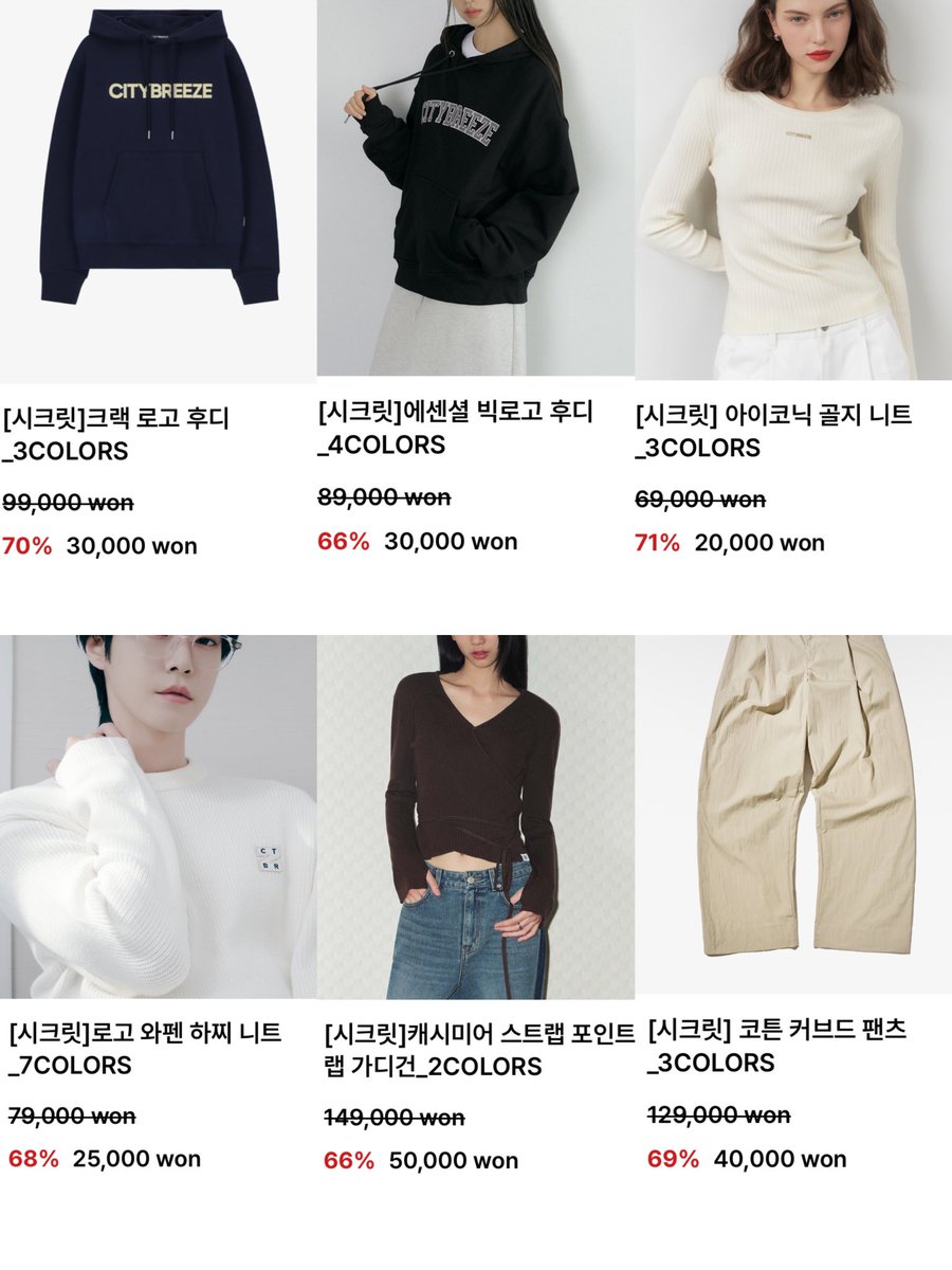 newspicy1214's tweet photo. #광고 #RT이벤트
#RT 3분 시티브리즈 맨투맨 선물🎁

시티즈리즈 x 녕이 최대 80% 세일!!
거의 최소 60% 할인부터 시작하네영..

기본템 쟁여가세요!! 질 보장하는 브랜드🫶
https://t.co/NsHrdnbApW

(11/6 ~ 11/12) https://t.co/ft7G6LMd0n