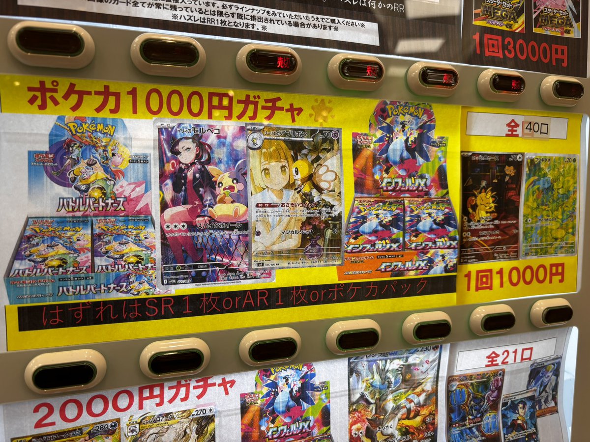 カードボックスあまがさきキューズモール店 on X