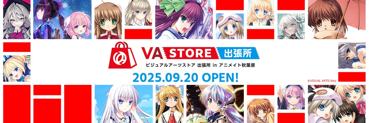 VA STORE出張所 inアニメイト秋葉原 (@va_shop_info) / Posts / X