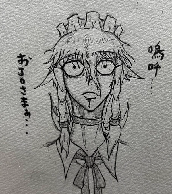 まだ仕事して2日目だが疲れたぁ!💦
でも人は良いし、休み時間ねれるし、休憩中絵とか描けるから頑張れるぞい✨
来年台湾行くから金を貯めねーと‼️ 