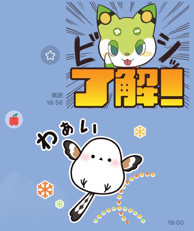 テクしばくんは頼もしいね🍀