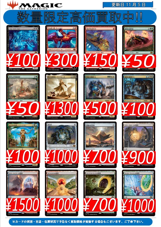 トレカっちMTG専用アカウント on X