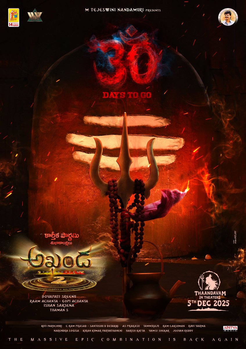 D_films09's tweet image. HAPPY KARTHIKA POURNAMI 

Let&apos;s bow down to Lord Shiva 🛐
Let&apos;s celebrate the glory of Lord Shiva 🔱

30 days to go for #Akhanda2 ❤‍🔥 

Stay tuned today at 6:03 PM 💥💥

IN CINEMAS WORLDWIDE FROM DECEMBER 5th.

#Akhanda2Thaandavam #Akhanda2OnDec5th

&apos;GOD OF MASSES&apos;…