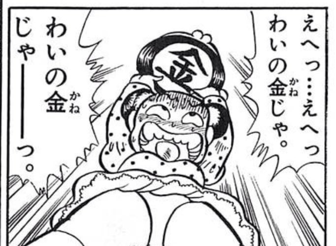 odds_kun's tweet image. #治安悪そうな女