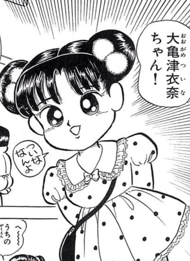 odds_kun's tweet image. #治安悪そうな女