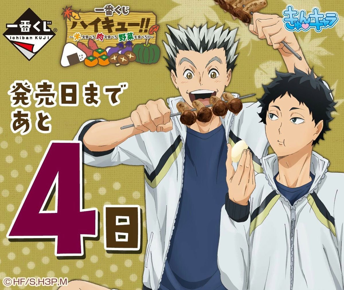 daily bokuaka (@dailybkak) on Twitter photo 