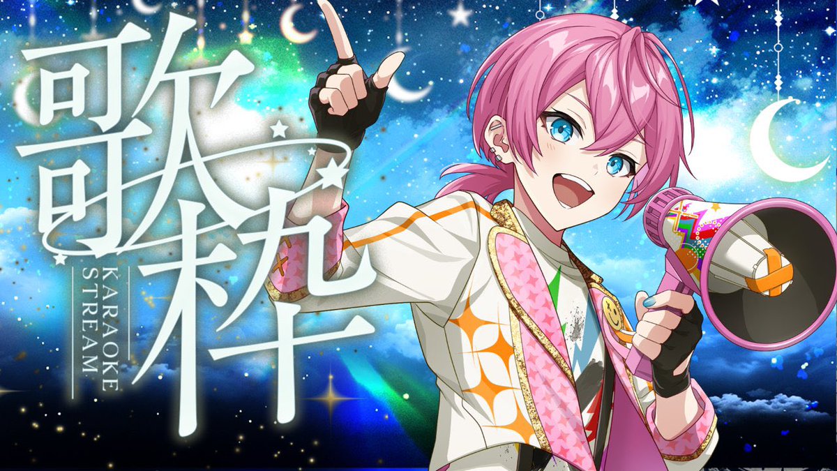 すとふぇす けちゃ G4-8EK6bIAES8w6.jpg?format=jpg