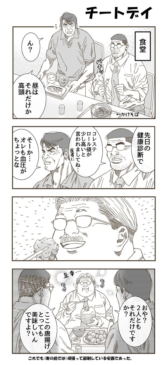 瑞穂 tweet media