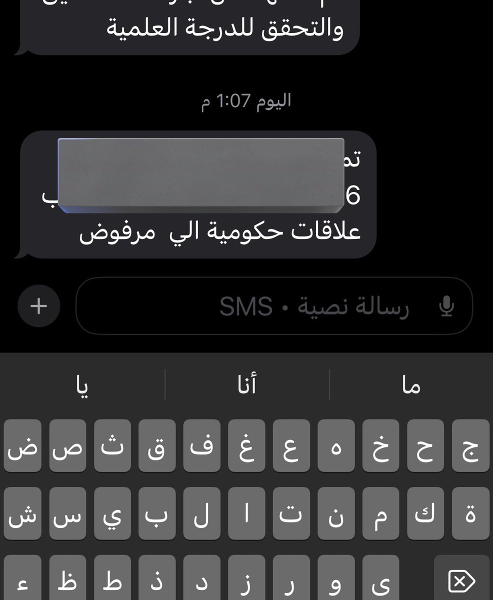 ٰ tweet media