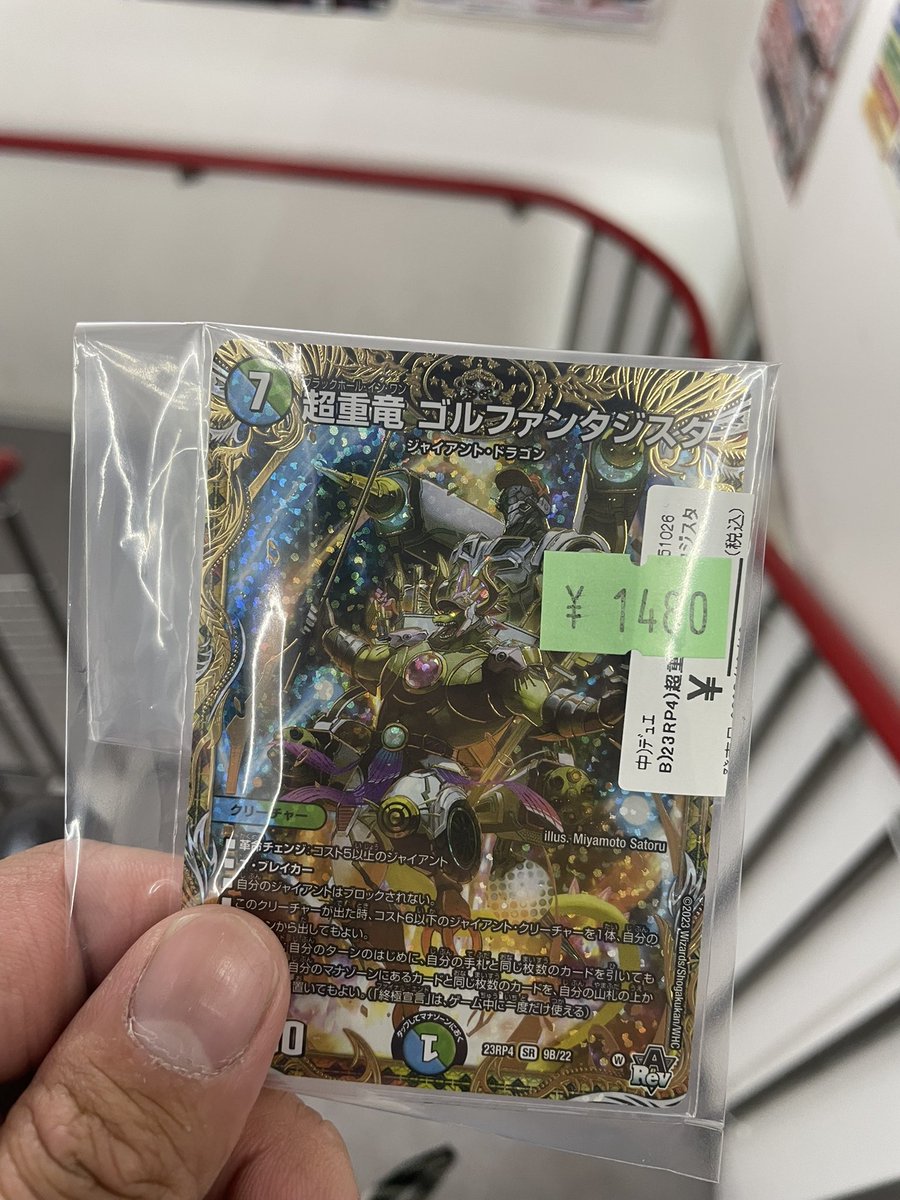 クロスズ@逆運王 on X