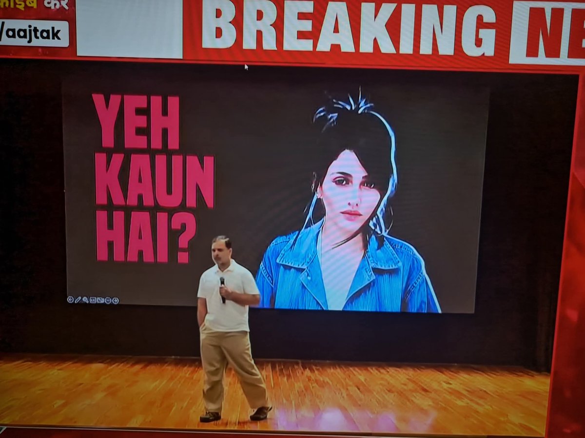 ocjain4's tweet image. वो कौन थी
नजर मिलाकर जान ले गई जो?

सिर्फ 56 साल का अविवाहित आदमी ही
यह जानने के लिए प्रेस कॉन्फ्रेस कर सकता है?

फोटो गलत लगाई यह तो बात सही है
लेकिन गलत फोटो चुनने वाले को फुल मार्क्स है