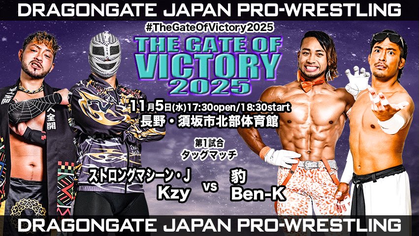 デンバー・ブロンコス vs ジャクソンビル・ジャガーズ 公式プログラム マフラー デンバー・ブロンコス vs ジャクソンビル・ジャガーズ 公式