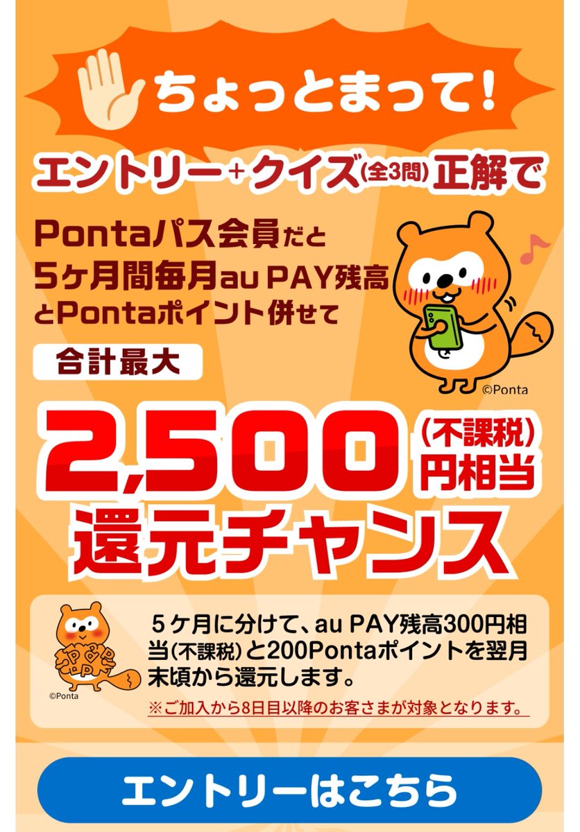 もんろー＠米株＆ポイ活 (@monroehg797) / Posts / X