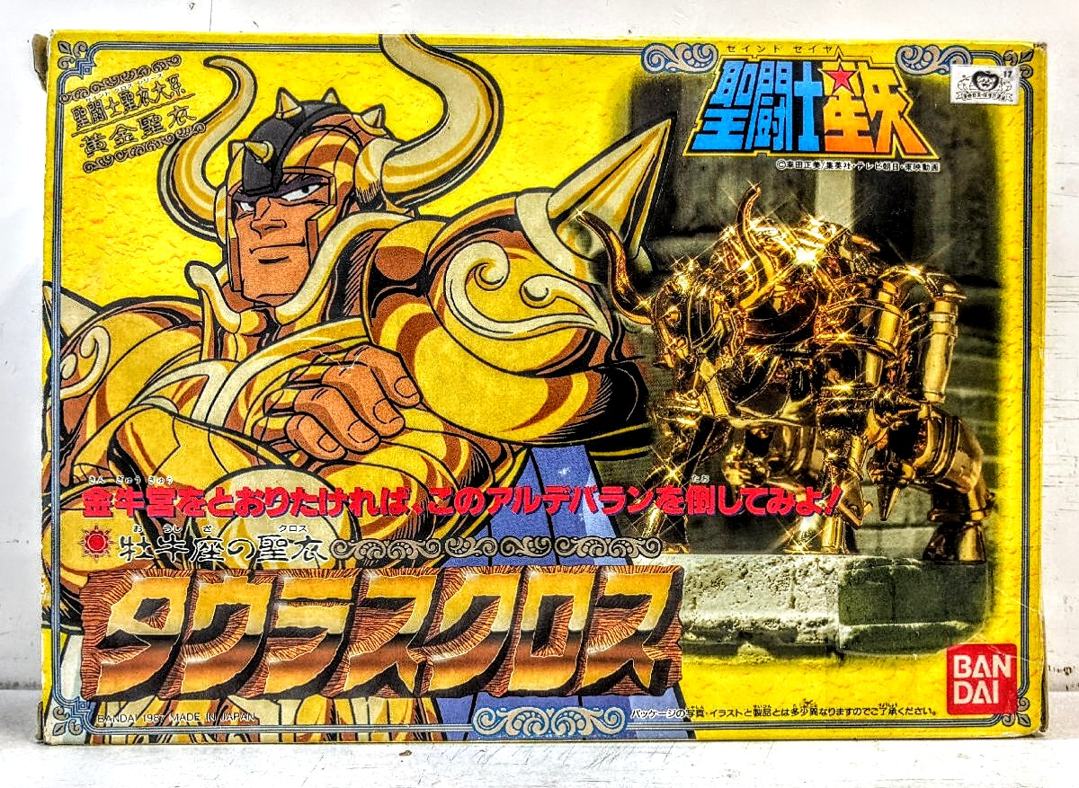 たけのこの里 on X