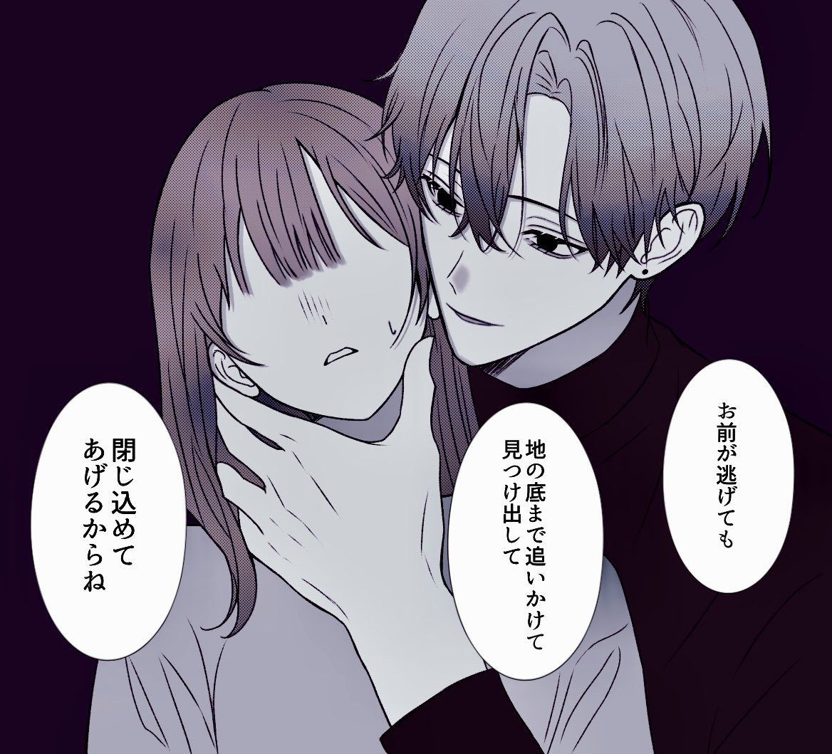 ( 'ω'o[注文賜ります]o てるてる坊主 おむちゃ🍅💚😈🔥@FA垢 on X