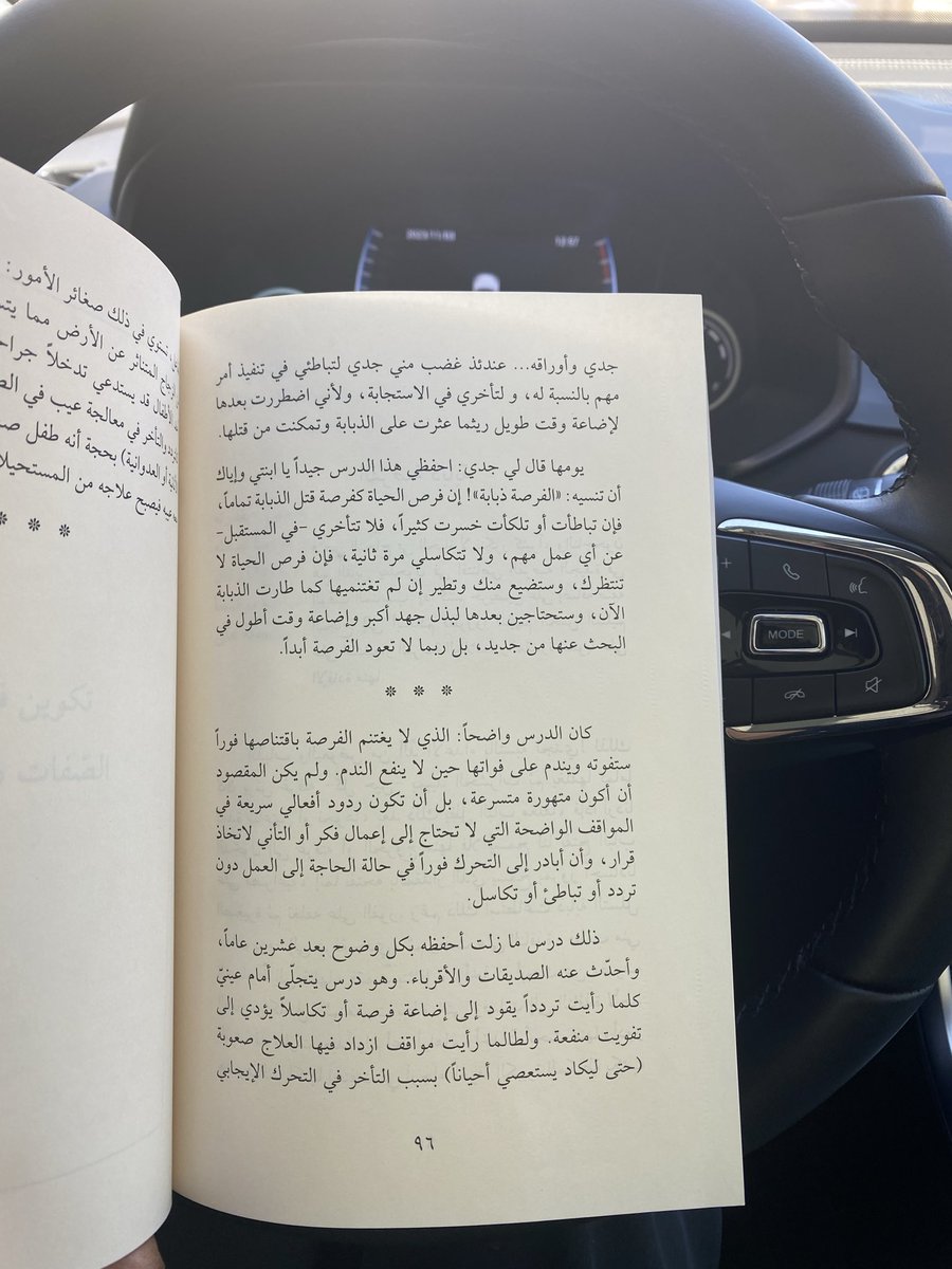 ish_wm's tweet photo. بين مشاوير اليوم الطويلة، المشتل كان احلى محطة 🪴✨ https://t.co/EvACky0nBb