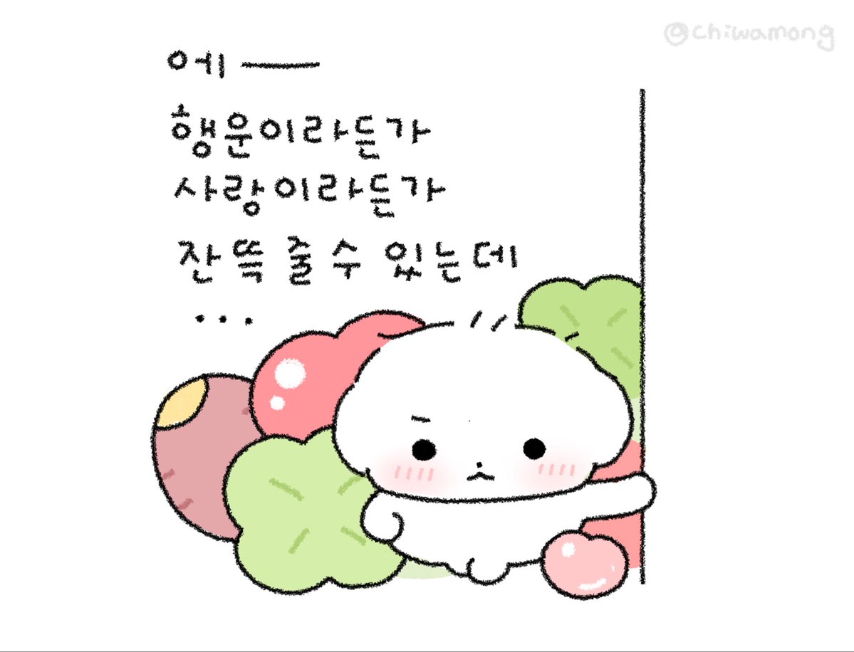 chiwamong's tweet image. 