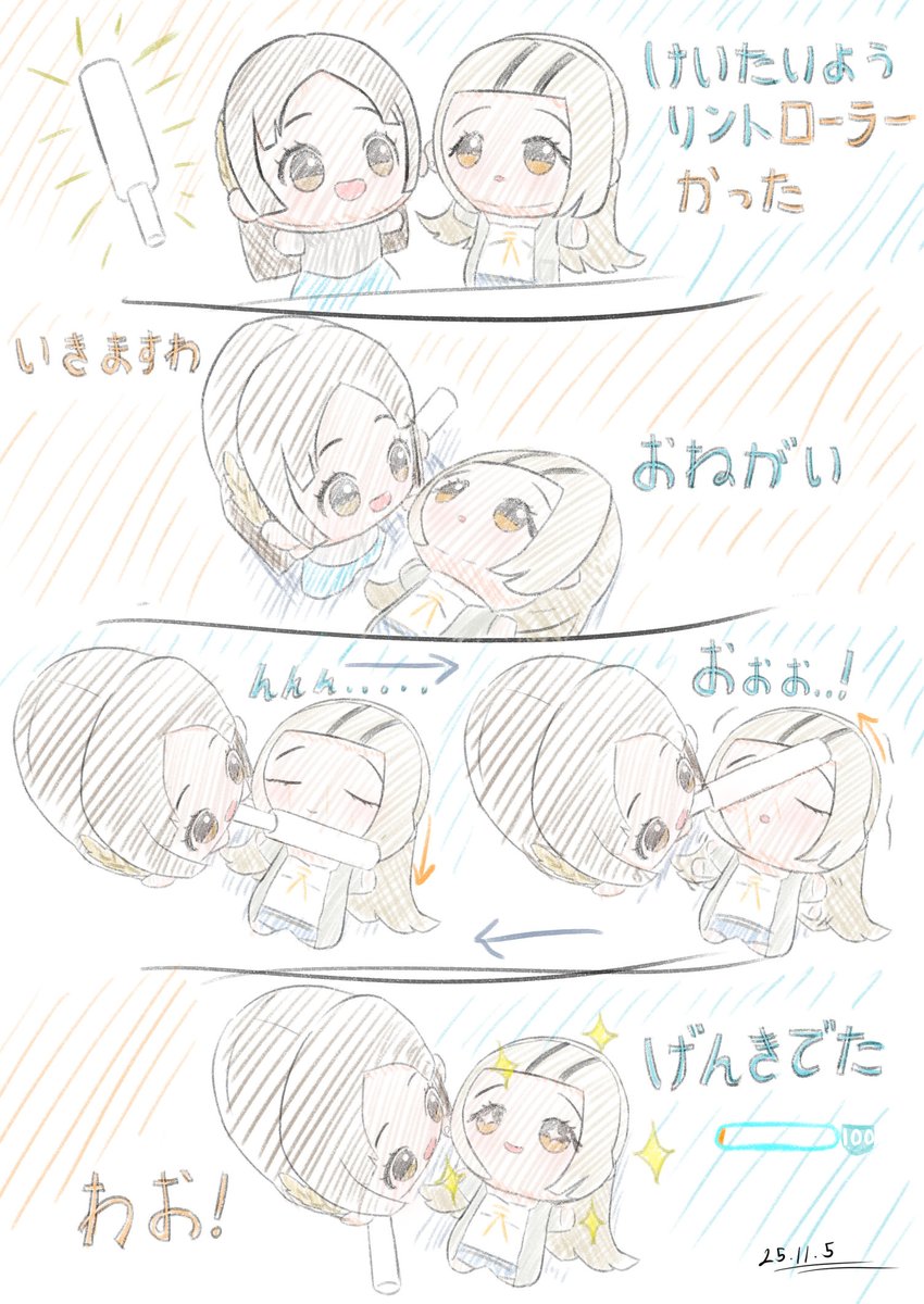 なぎなた (@nrx_044titans) / Posts / X