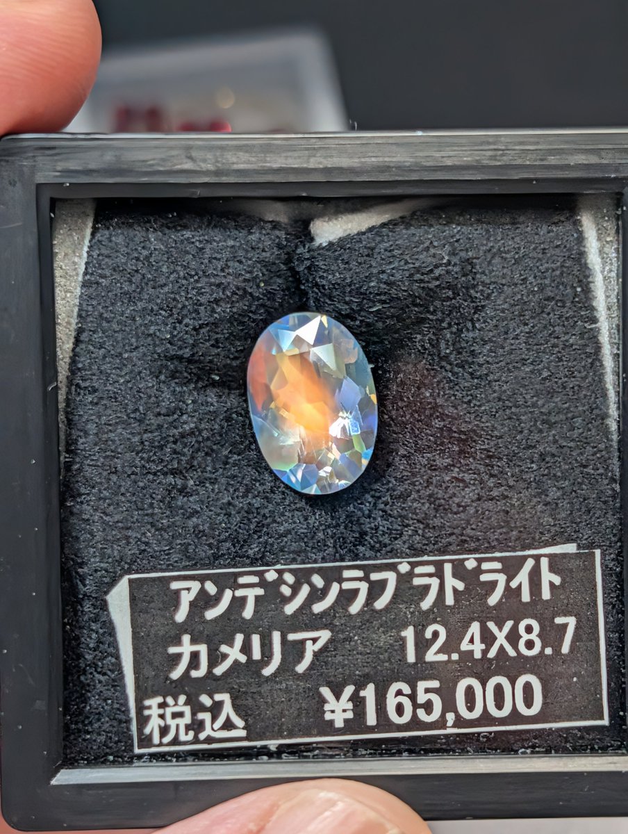 鈴木雄太(愛知の宝石鑑定士)鈴木屋 on X