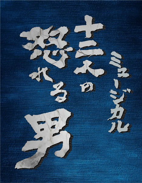 BELLY BUTTON 激レアシューズ ベリーボタン BELLY BUTTON(ベリーボタン) / ドレスシューズ/25cm/BLK/レザー | 中古