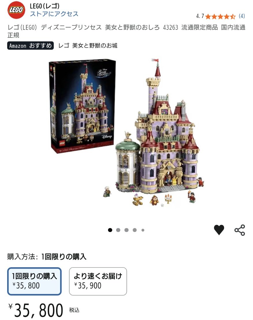 ディズニー好き♡ 🌋🐿ディズニー大好きマニア🐭🏰 on X