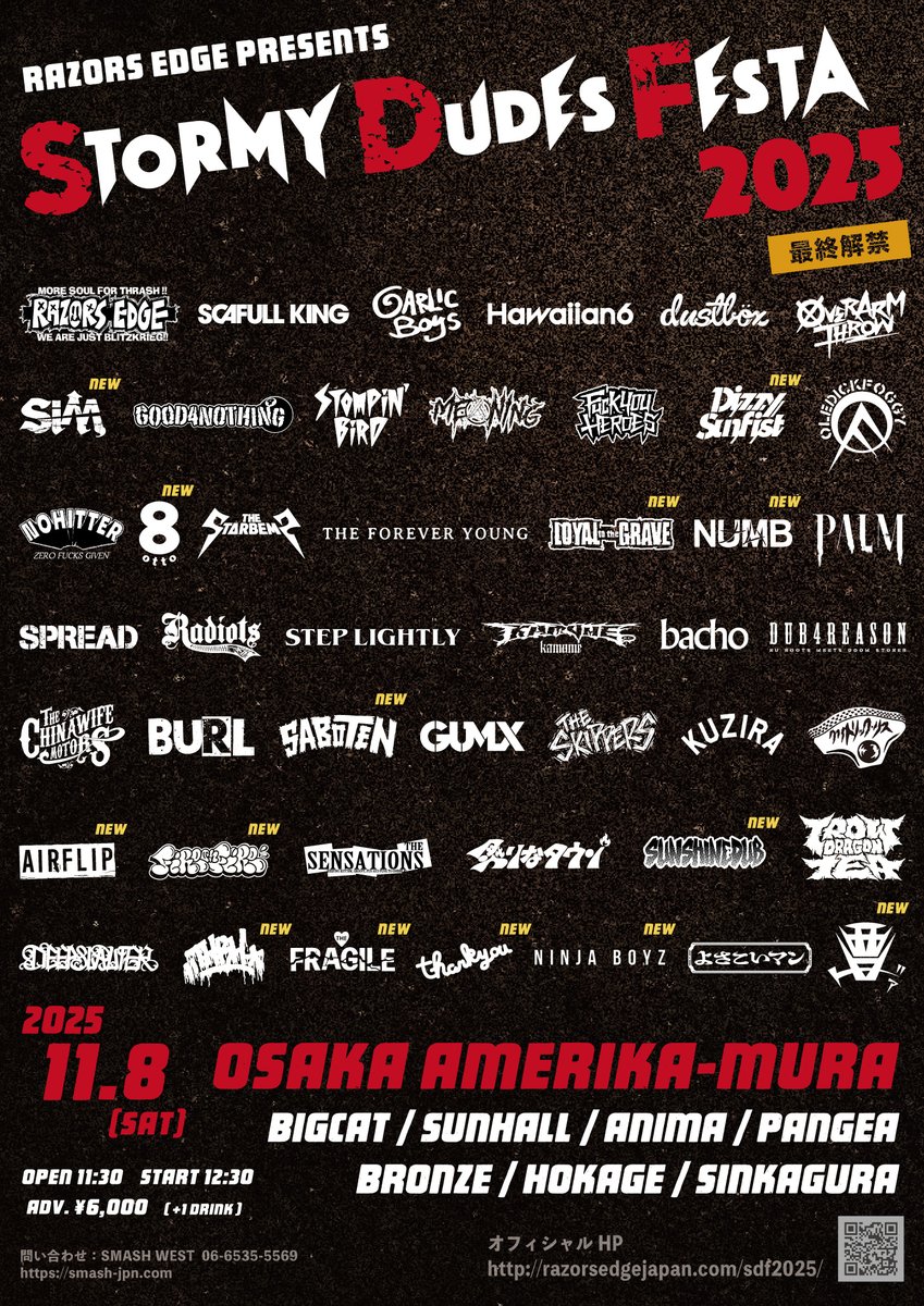 super_nagai's tweet image. 【11月のライブ予定❗️】

⚡️THE SENSATIONS
11.08(土) 大阪「STORMY DUDES FESTA」
11.09(日) 大阪 西中島 BAR RAINBOW
11.22(土) 千葉「WiRELESS CARNiVAL 2025」
11.29(土) 東京 柴崎 RATHOLE

💧LIFE IS WATER BAND
11.30(日) 下北沢 LIVE HAUS
w/ Teenage Slang Session 2マン

🎫取り置きはDMまで