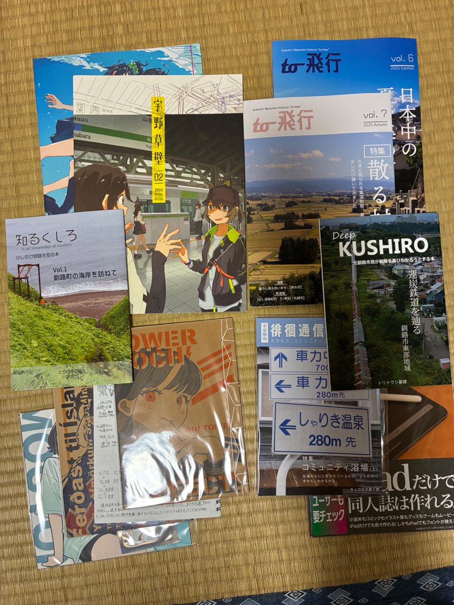 北ティアに行ってきました